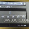 BMW CCC REPAIRED BY BAVLOGIC