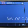 BMW CCC REPAIRED BY BAVLOGIC